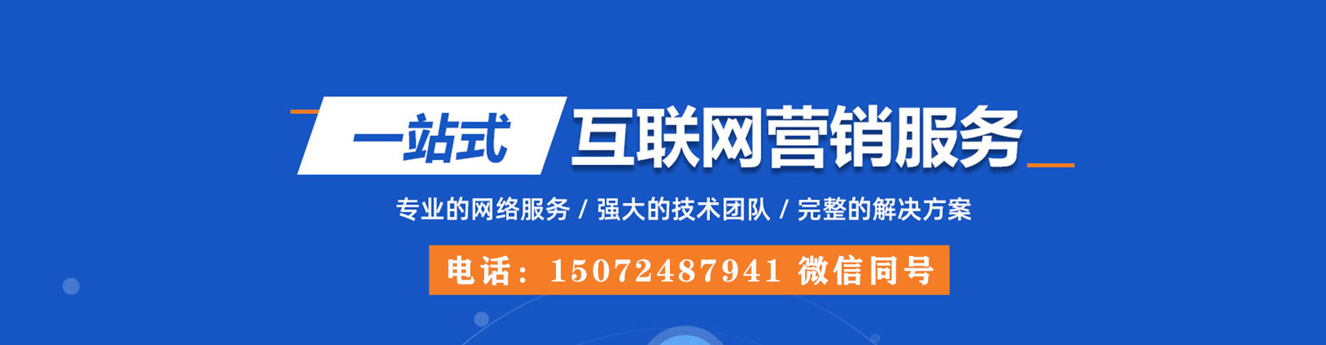 沈河信息流怎么做