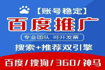案例研究：SEM推广如何优化关键词布局