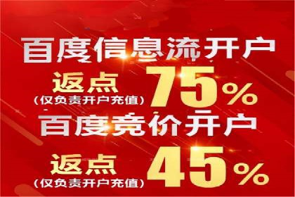 解析渠道开户返点的五大成功案例